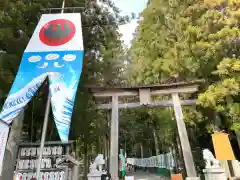 熊野本宮大社の鳥居