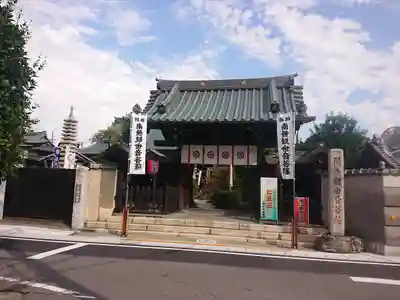 間々観音（龍音寺）(愛知県)