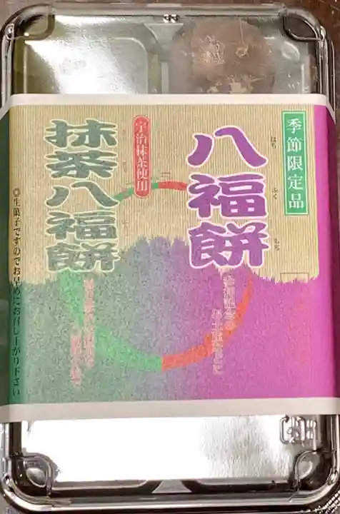 寒川神社の食事