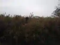 板碑(名称不明)のその他建物