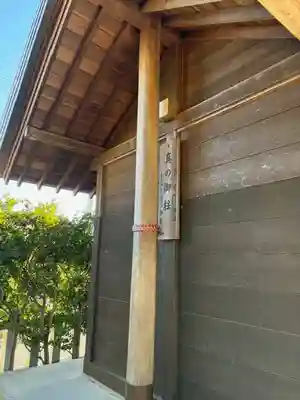 上里菅原神社(埼玉県)