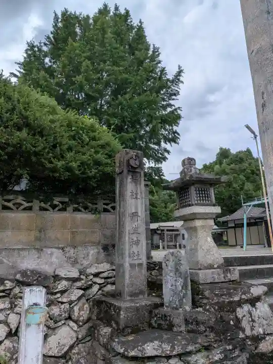 長谷丹生神社(和歌山県)