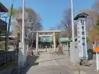 有鹿神社(神奈川県)