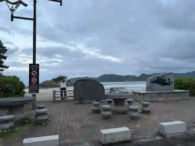 荒砂神社(鳥取県)