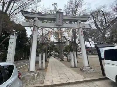 一言主神社(茨城県)