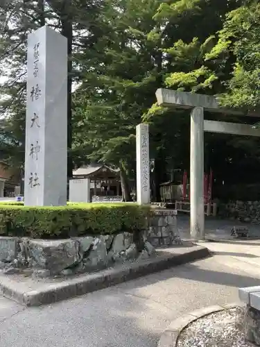 椿大神社の建物その他