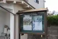 西光寺(京都府)