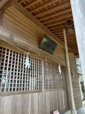 白久神社(栃木県)