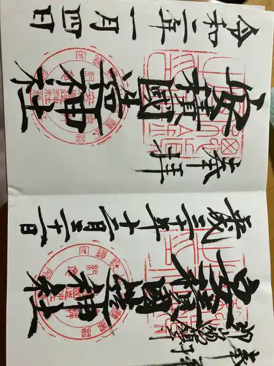 安積國造神社(福島県)