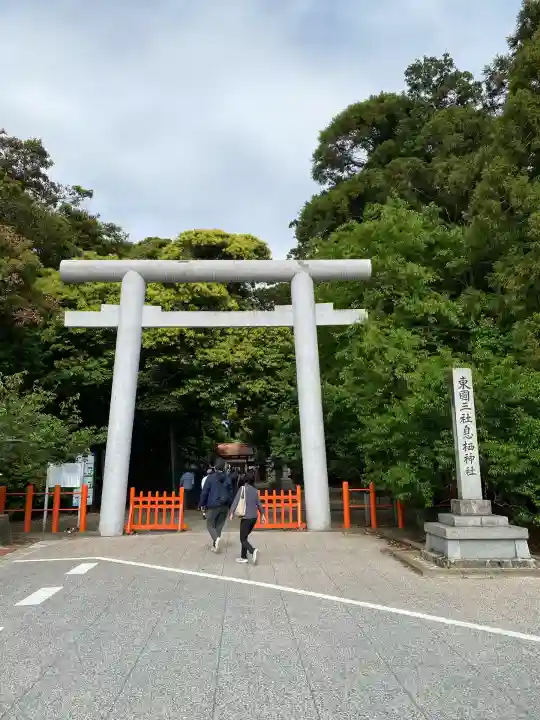 息栖神社(茨城県)