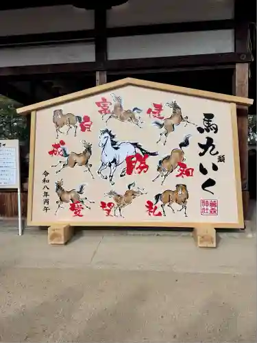 藤森神社(京都府)