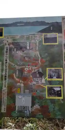 村雲御所瑞龍寺門跡の建物その他