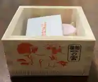 寒川神社(神奈川県)