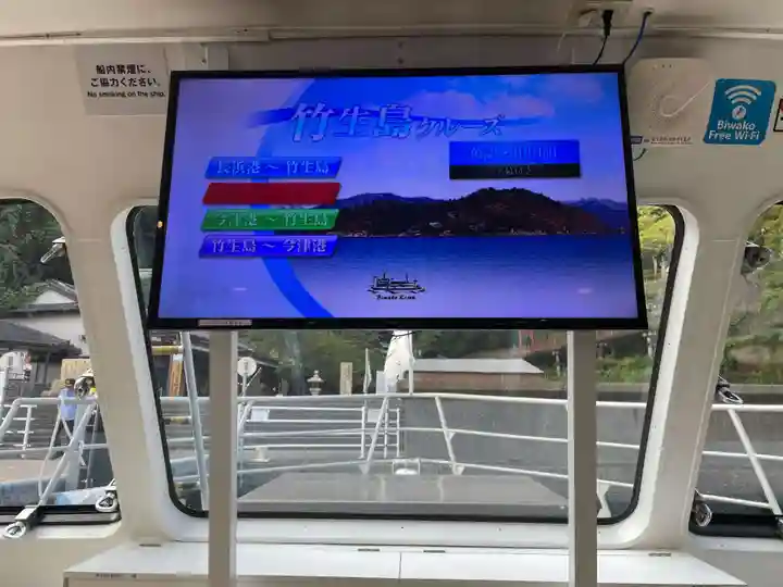 竹生島神社(都久夫須麻神社)(滋賀県)