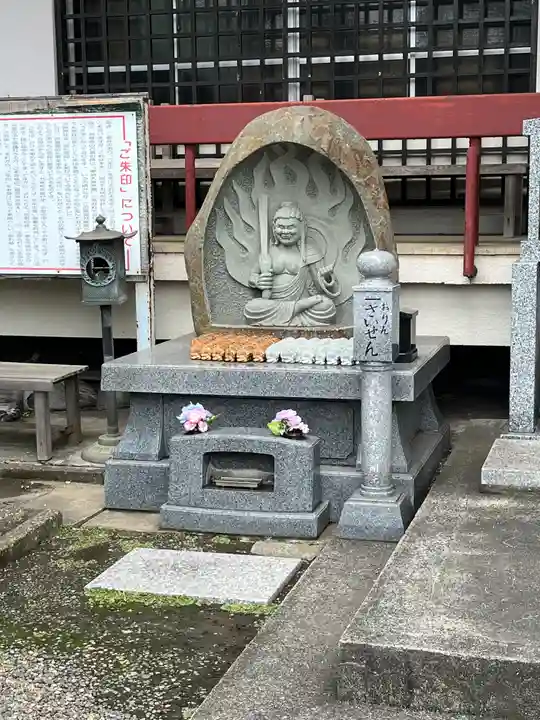 最上寺(千葉県)
