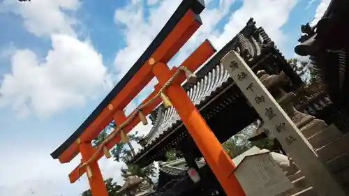 下御霊神社(京都府)
