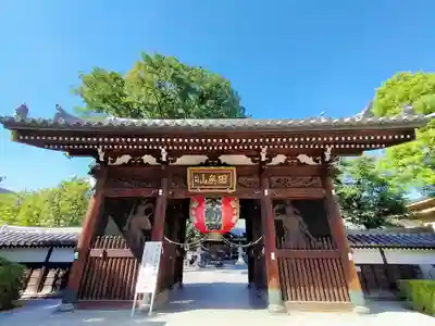總持寺の山門・神門