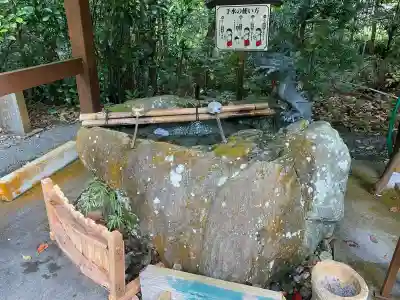 若一王子宮(高知県)