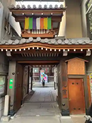 誠心院（東北寺誠心院）(京都府)