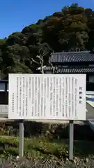 竹野神社の歴史