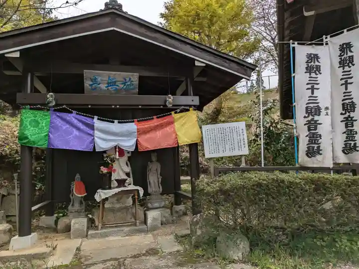 恩林寺(岐阜県)