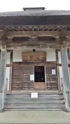 有珠善光寺の本殿・本堂