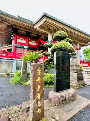 千葉寺(千葉県)