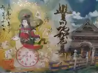 豊川閣 妙厳寺(愛知県)