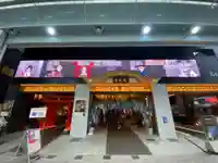 万松寺のその他建物