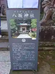 江島神社(神奈川県)