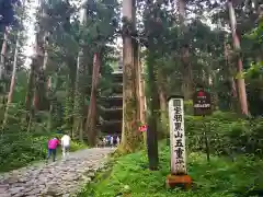 出羽神社(出羽三山神社)～三神合祭殿～の自然