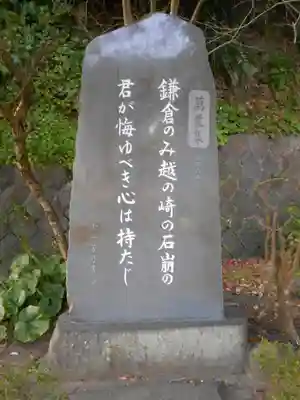 甘縄神明神社（甘縄神明宮）のその他建物