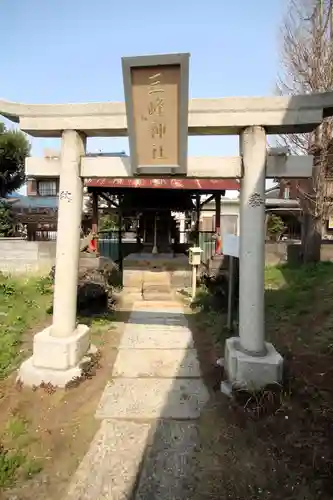 豊受神社(千葉県)