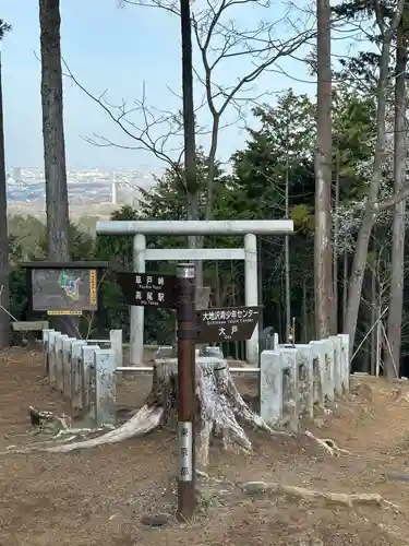 山の神(東京都)