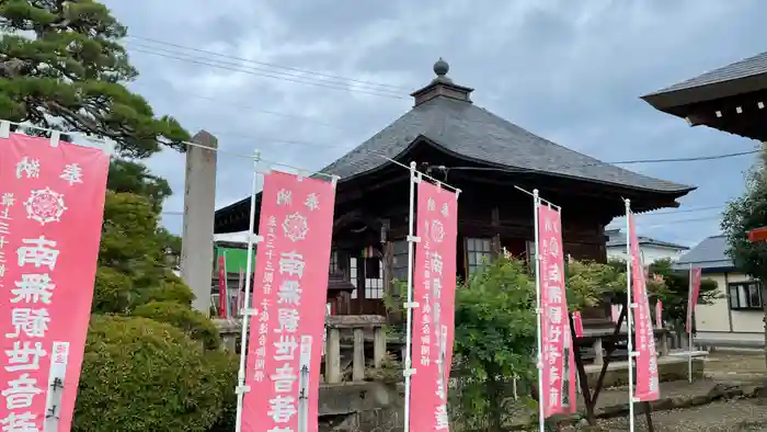 京集山 観音寺の建物その他