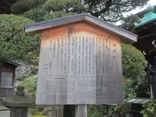 佛光院（仏光院）の歴史