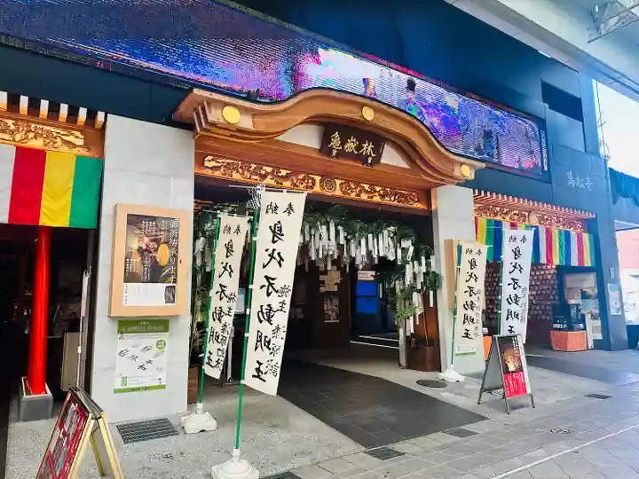 万松寺(愛知県)