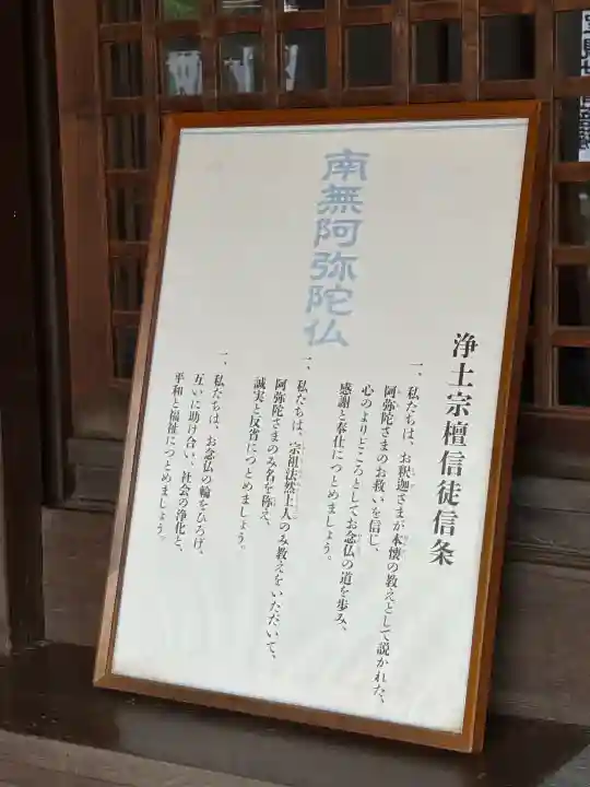 清岸寺(東京都)