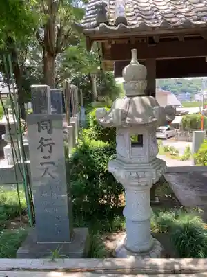 成就院(神奈川県)