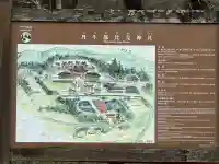 丹生都比売神社の{uncategorized: "未分類", other: "その他", undefined: "問題あり", building: "その他建物", grave: "お墓", sacred_gate: "鳥居", guardian: "狛犬", statue: "像", buddha: "仏像", history: "歴史", nature: "自然", garden: "庭園", animal: "動物", pagoda: "塔", temizu: "手水舎", mountain_gate: "山門・神門", sanctuary: "本殿・本堂", subordinate: "末社・摂社", art: "芸術", scenery: "景色", jizo: "地蔵", ema: "絵馬", goshuin: "御朱印", omikuji: "おみくじ", items: "授与品その他", amulet: "お守り", goshuincho: "御朱印帳", eats: "食事", festival: "お祭り", votive_dance: "神楽", shichigosan: "七五三参", wedding: "結婚式", experience: "体験その他", initially: "初詣", around: "周辺", anti_infection: "感染症対策"}