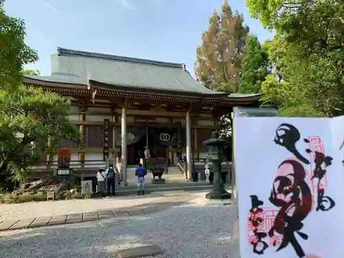 善楽寺の御朱印