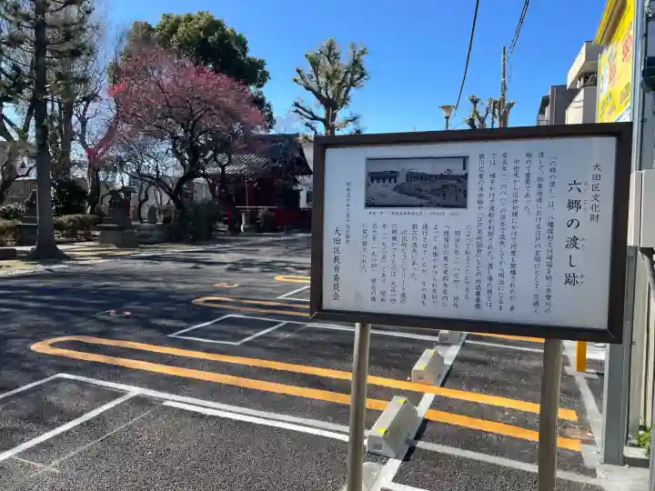 北野天神(仲六郷北野神社)の{uncategorized: "未分類", other: "その他", undefined: "問題あり", building: "その他建物", grave: "お墓", sacred_gate: "鳥居", guardian: "狛犬", statue: "像", buddha: "仏像", history: "歴史", nature: "自然", garden: "庭園", animal: "動物", pagoda: "塔", temizu: "手水舎", mountain_gate: "山門・神門", sanctuary: "本殿・本堂", subordinate: "末社・摂社", art: "芸術", scenery: "景色", jizo: "地蔵", ema: "絵馬", goshuin: "御朱印", omikuji: "おみくじ", items: "授与品その他", amulet: "お守り", goshuincho: "御朱印帳", eats: "食事", festival: "お祭り", votive_dance: "神楽", shichigosan: "七五三参", wedding: "結婚式", experience: "体験その他", initially: "初詣", around: "周辺", anti_infection: "感染症対策"}