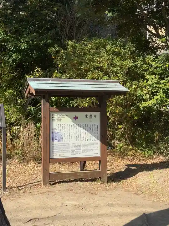 東慶寺の{uncategorized: "未分類", other: "その他", undefined: "問題あり", building: "その他建物", grave: "お墓", sacred_gate: "鳥居", guardian: "狛犬", statue: "像", buddha: "仏像", history: "歴史", nature: "自然", garden: "庭園", animal: "動物", pagoda: "塔", temizu: "手水舎", mountain_gate: "山門・神門", sanctuary: "本殿・本堂", subordinate: "末社・摂社", art: "芸術", scenery: "景色", jizo: "地蔵", ema: "絵馬", goshuin: "御朱印", omikuji: "おみくじ", items: "授与品その他", amulet: "お守り", goshuincho: "御朱印帳", eats: "食事", festival: "お祭り", votive_dance: "神楽", shichigosan: "七五三参", wedding: "結婚式", experience: "体験その他", initially: "初詣", around: "周辺", anti_infection: "感染症対策"}