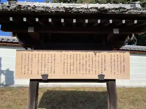 仁和寺(京都府)