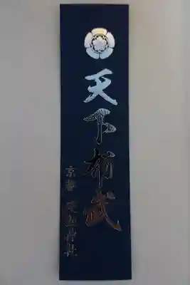しおり