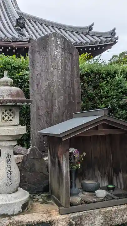 正覚寺(京都府)