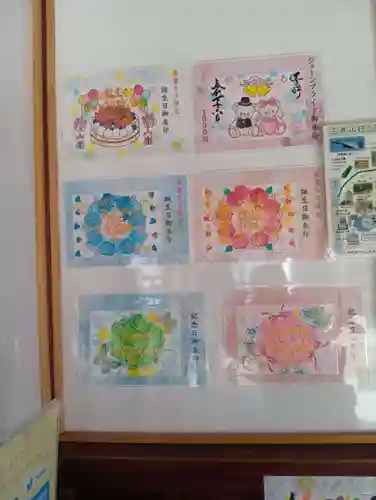 御井神社(岐阜県)