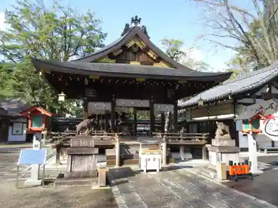 護王神社(京都府)