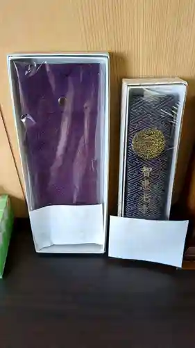 智恵光寺の授与品その他