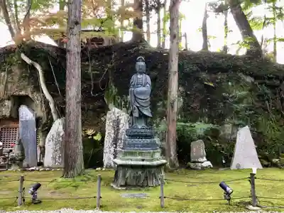 瑞巌寺(宮城県)